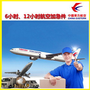 重庆梁平机场快运公司谈空运的四大作用是什么